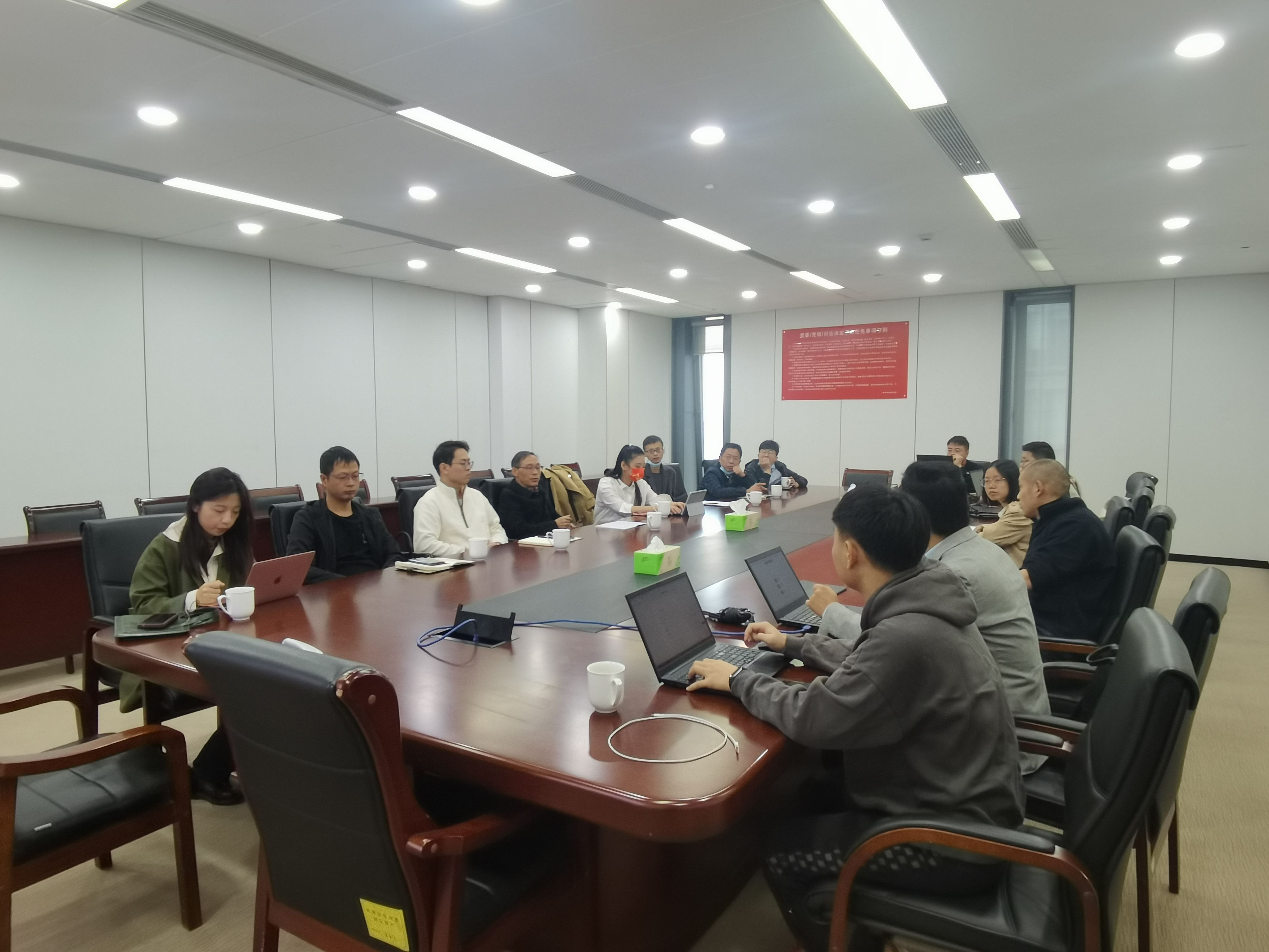 杭州市能源管家平台运行研讨交流会