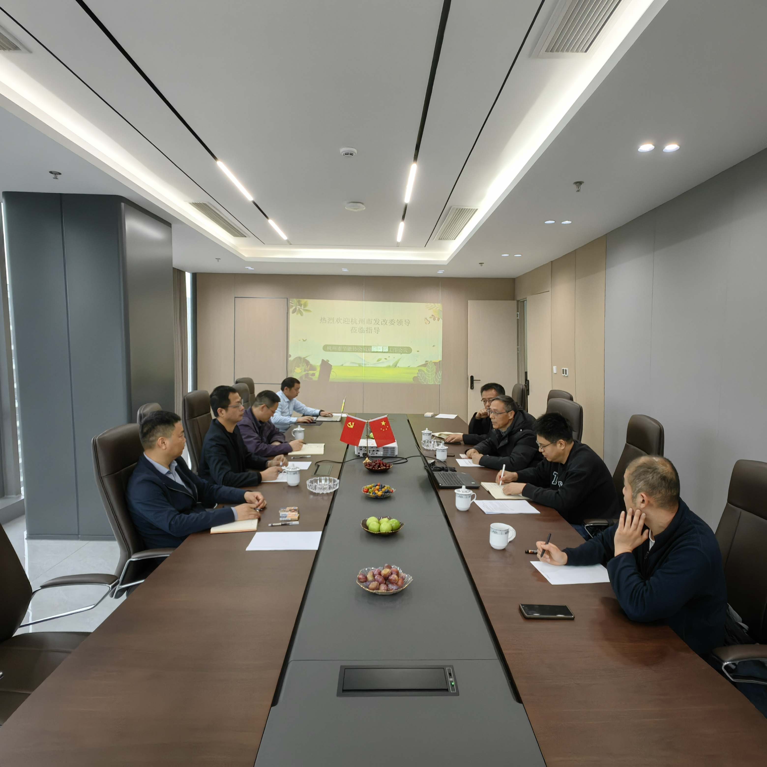 杭州市节能协会双碳专委会工作会议