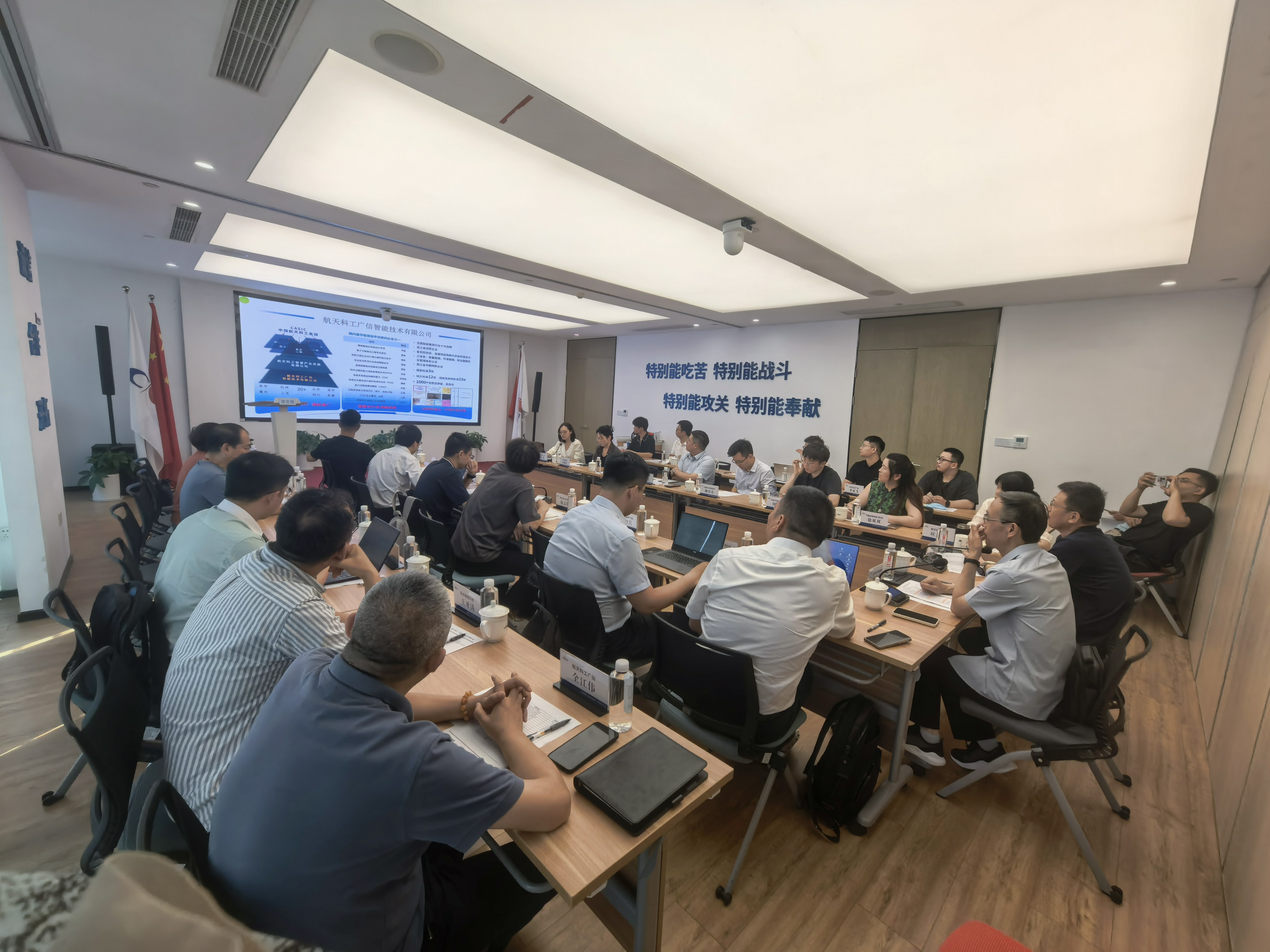 航天科工广信智能技术有限公司走访交流