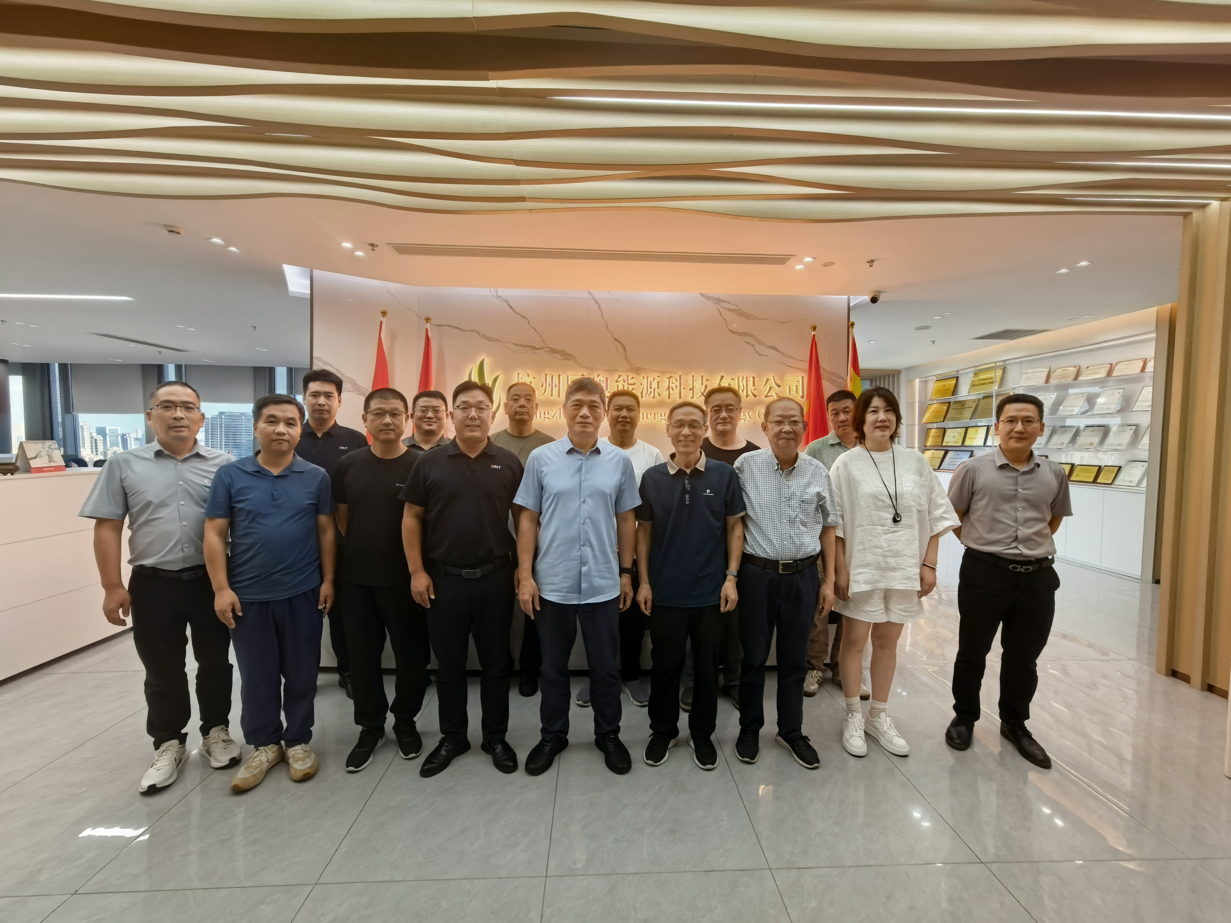 热能研讨交流会