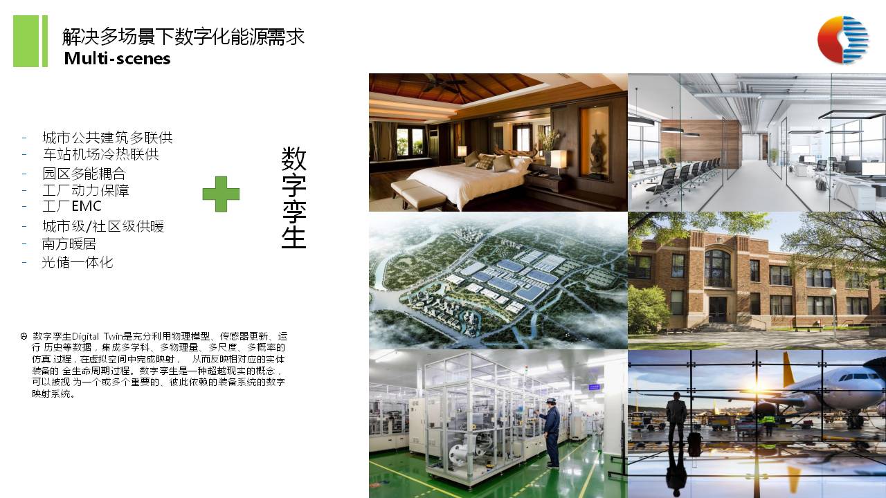幻灯片10.JPG