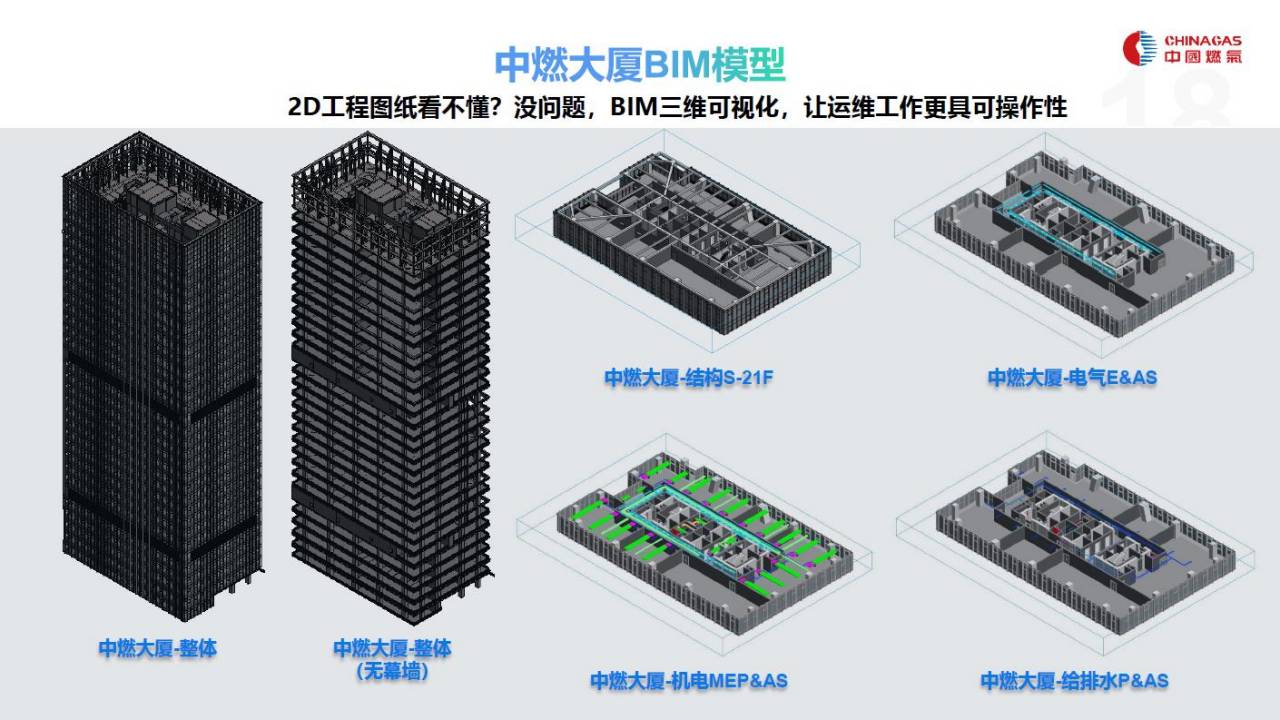 幻灯片39.JPG